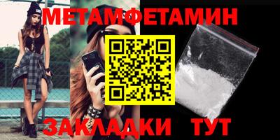 Альфа ПВП Новозыбков