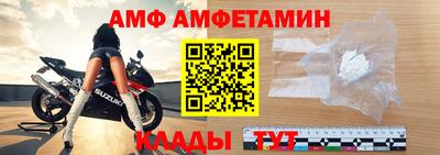 Альфа ПВП Новозыбков
