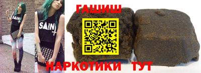 герыч Аргун