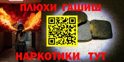 герыч Аргун