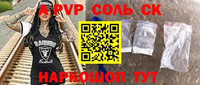 Альфа ПВП Новозыбков