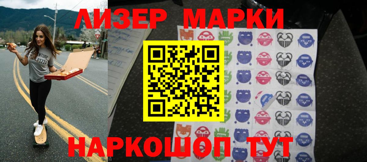 Фурманов  LSD-25 экстази кислота  Вход с VPN  ЛСД экстази ecstasy 