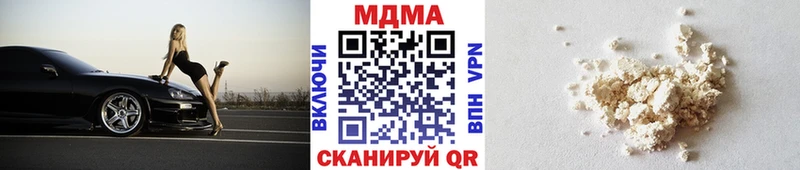 МДМА VHQ  маркетплейс как зайти  мега онион  Фурманов  где купить наркоту 
