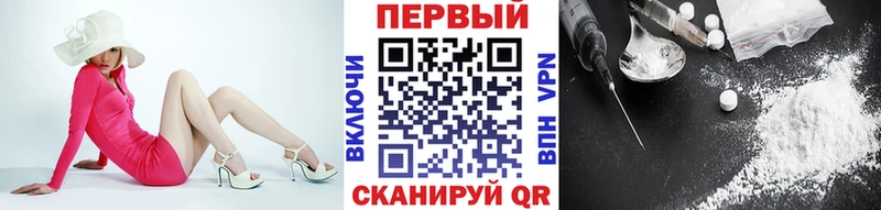 где купить наркотик  Фурманов  Первитин пудра 