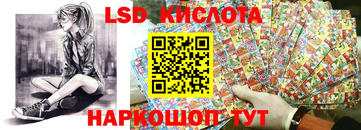 Фурманов  Наркотические марки 1500мкг  Марки 25I-NBOMe  Наркотические марки 1500мкг  Вход с VPN 
