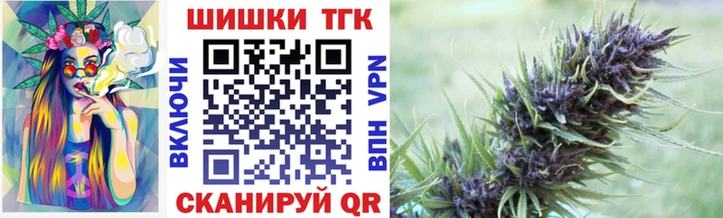 Марихуана VHQ mega ссылки Фурманов где продают наркотики