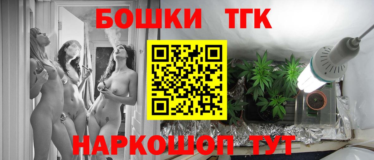Конопля ГИДРОПОН  Бошки Шишки план  Марихуана LSD WEED  Канабис LSD WEED  Фурманов  Вход с VPN 